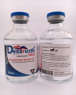 dexaruzth