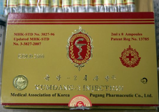 kumdang injection
